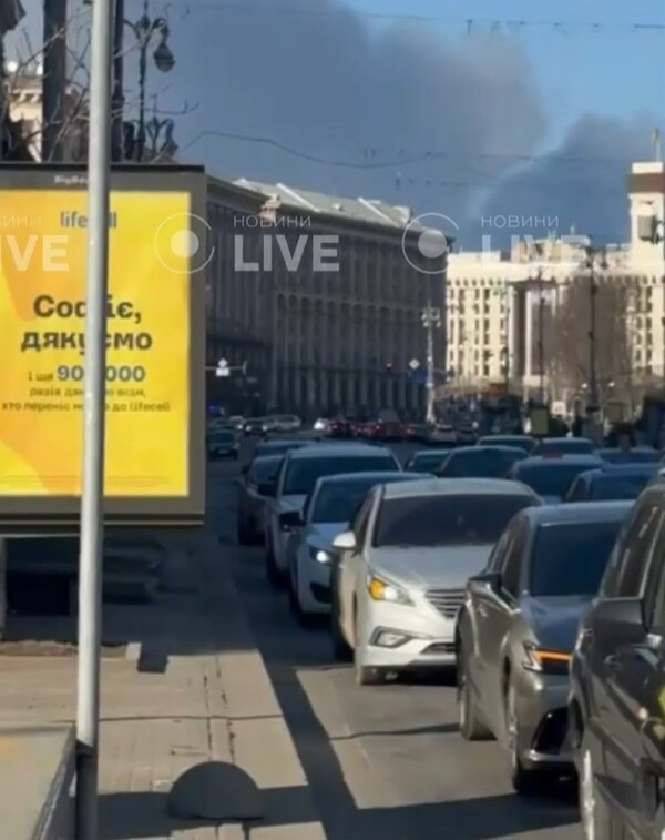 러시아군의 공습으로 키예프(키이우) 하늘을 뒤덮은 검은 연기/텔레그램 영상 캡처