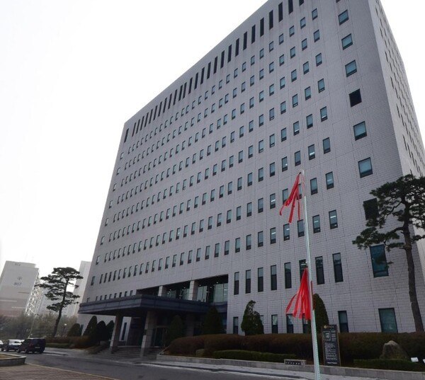 서울남부지검/사진출처:네이버 거리뷰 캡처