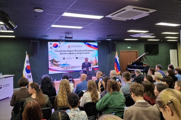 모스크바 한국문화원에서 열린 한-러 수교 36주년 기념 라운드테이블 행사/사진출처:주러대사관&nbsp;